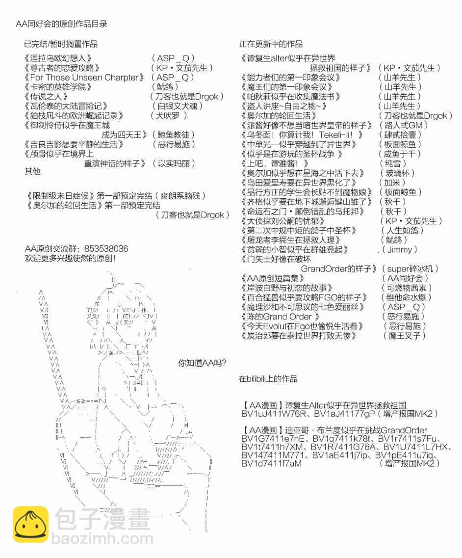 第28话-第31话