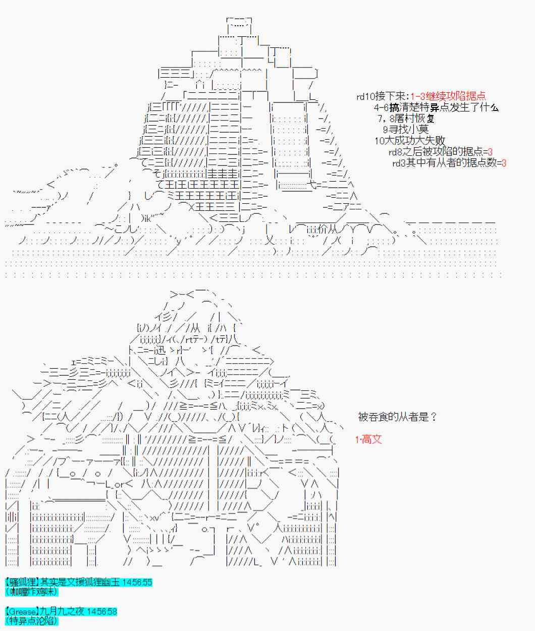 第30话-第33话