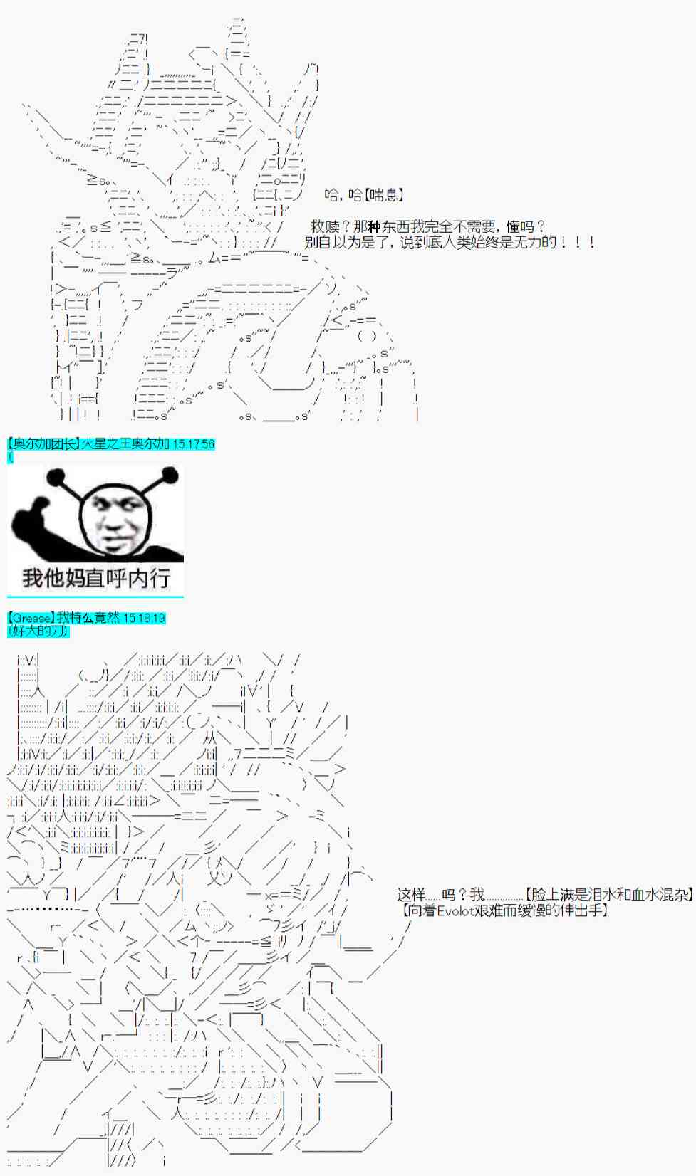 第30话-第33话