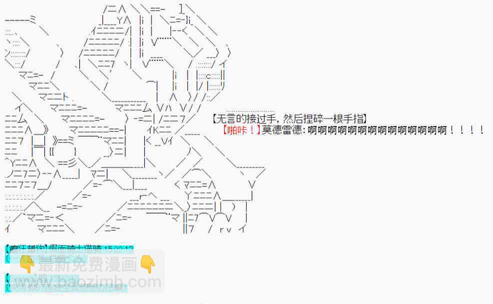 第30话-第33话
