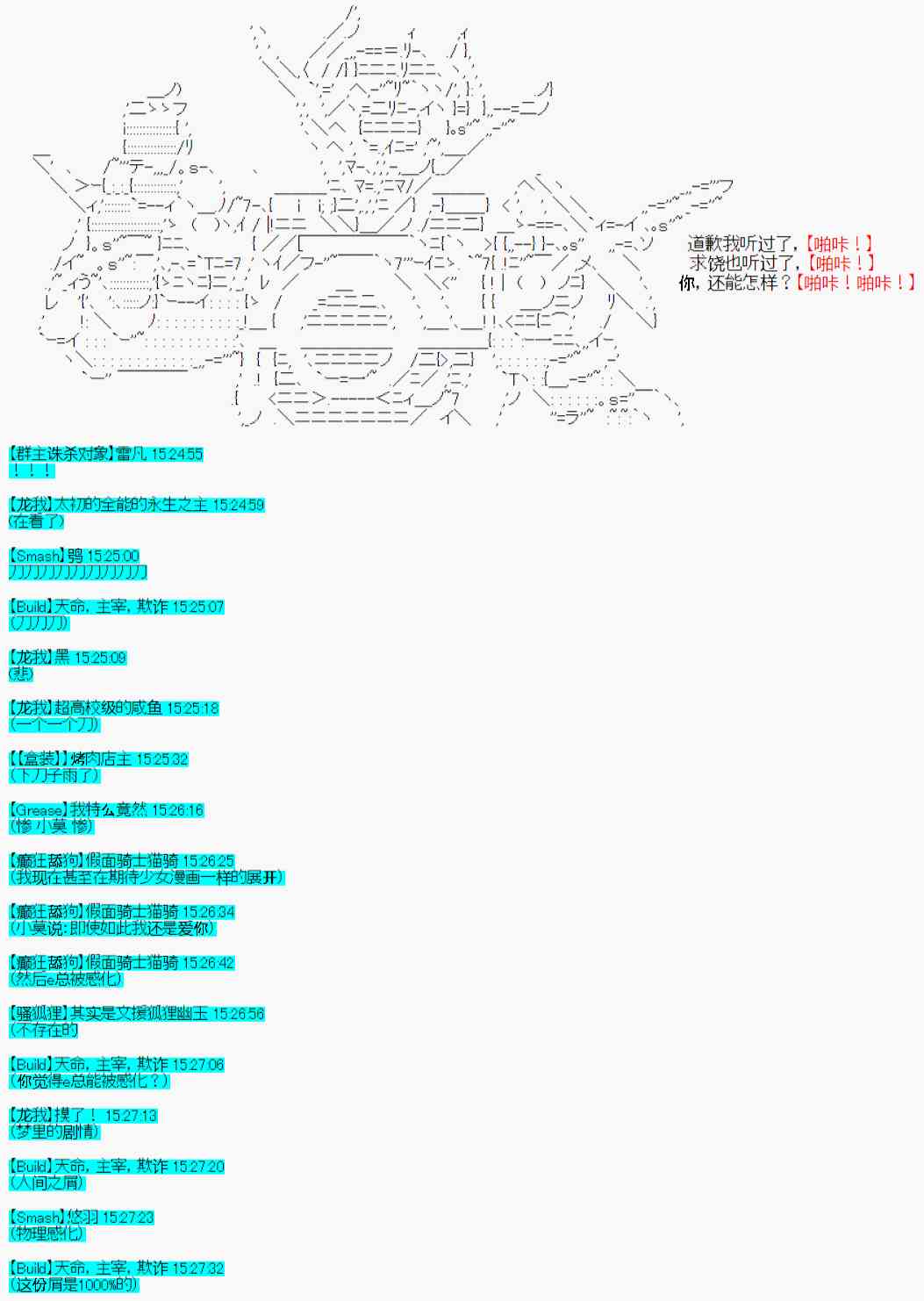 第30话-第33话