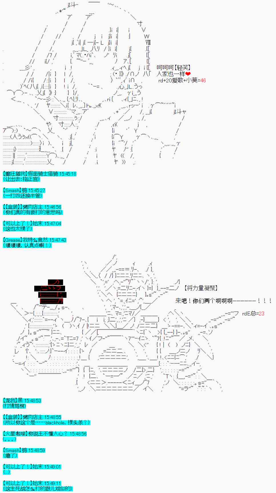 第30话-第33话