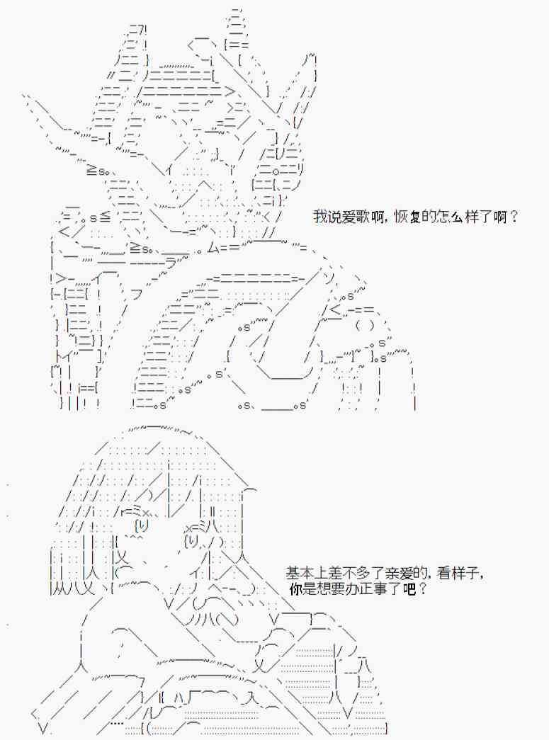 第30话-第33话