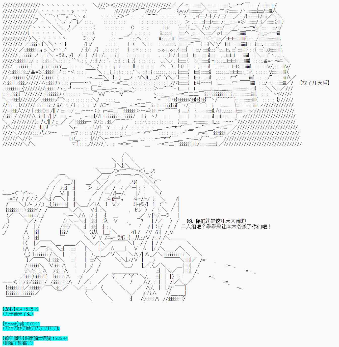 第30话-第33话