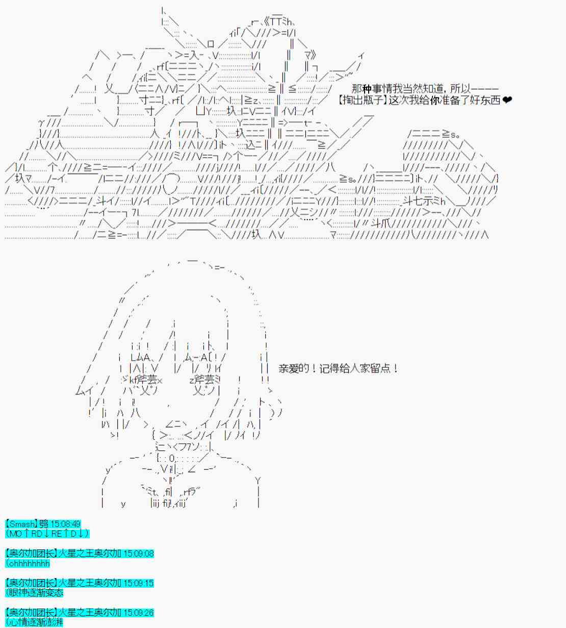 第30话-第33话
