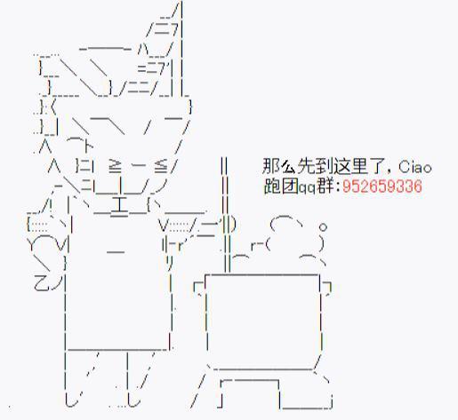问答福利环节02-第37话