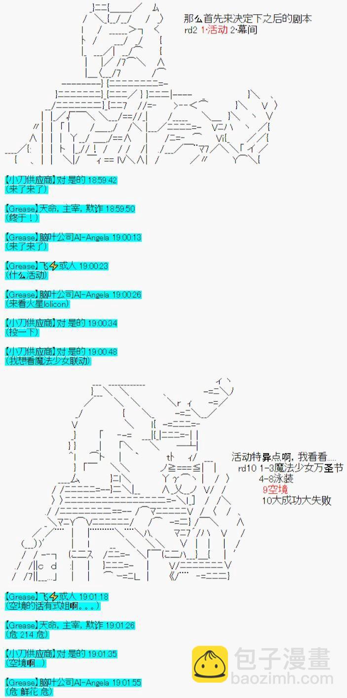 第34话-第39话