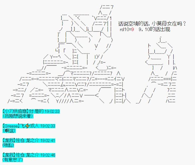 第34话-第39话