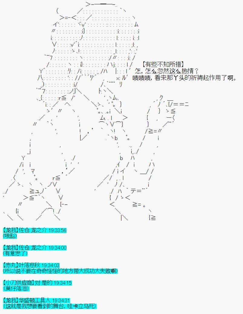 第34话-第39话