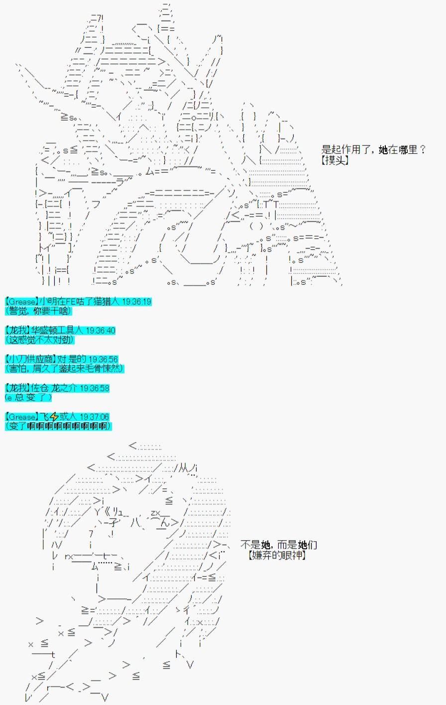 第34话-第39话