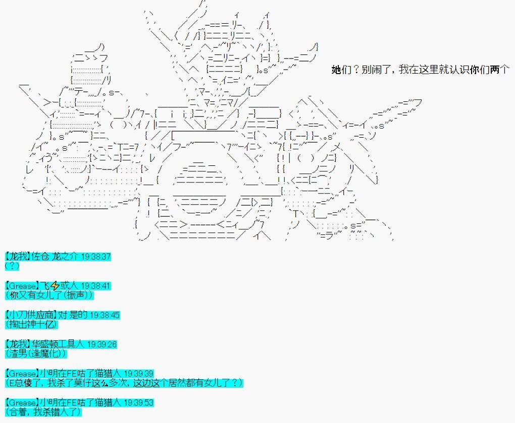 第34话-第39话