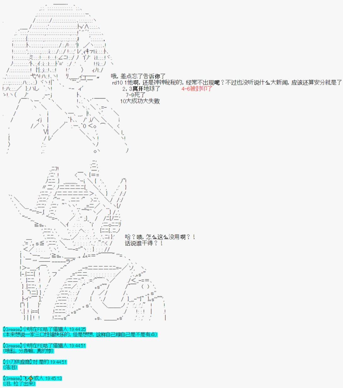 第34话-第39话