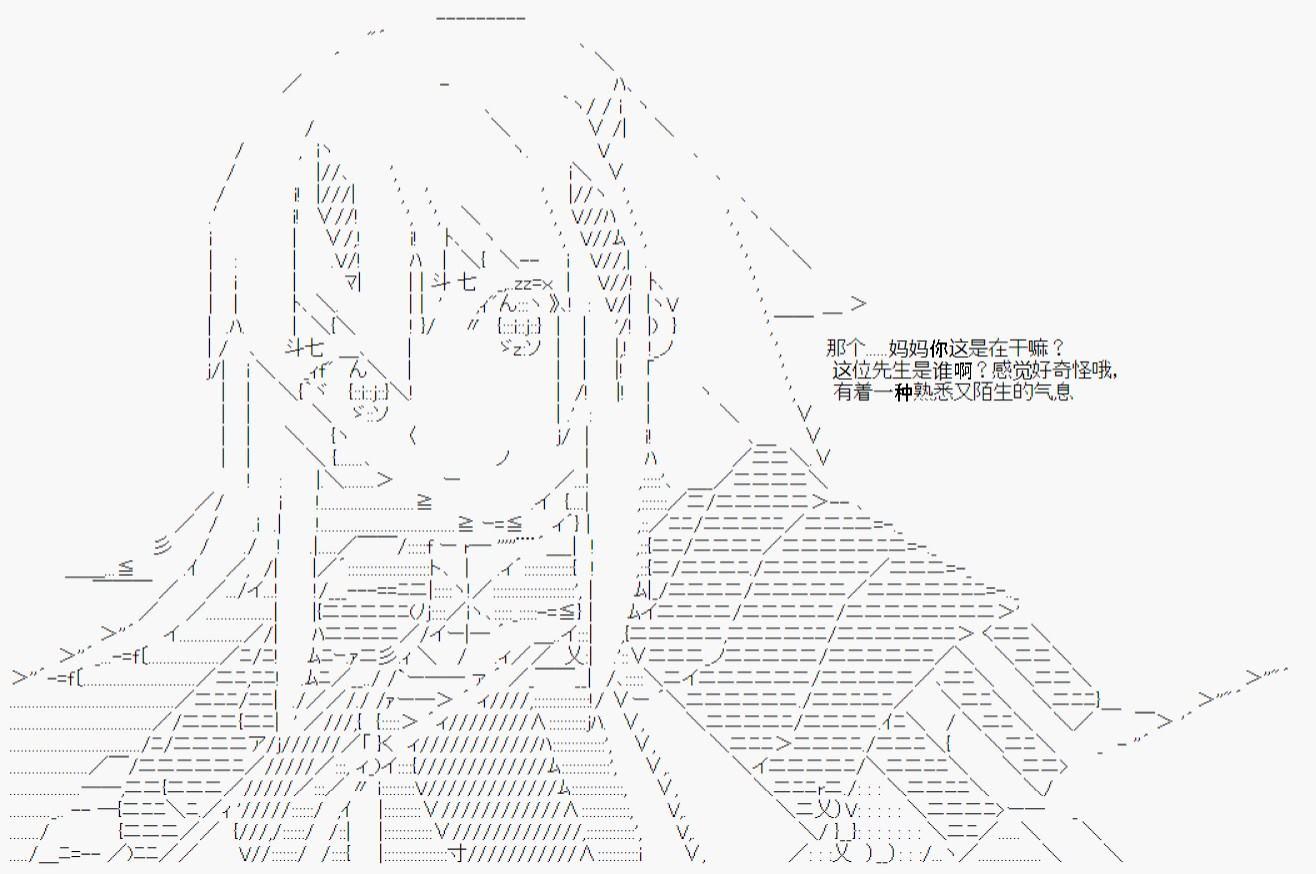 第34话-第39话