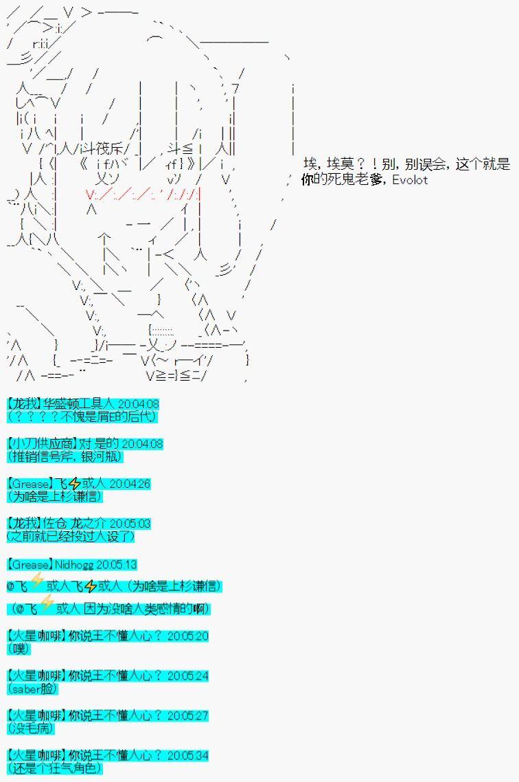 第34话-第39话