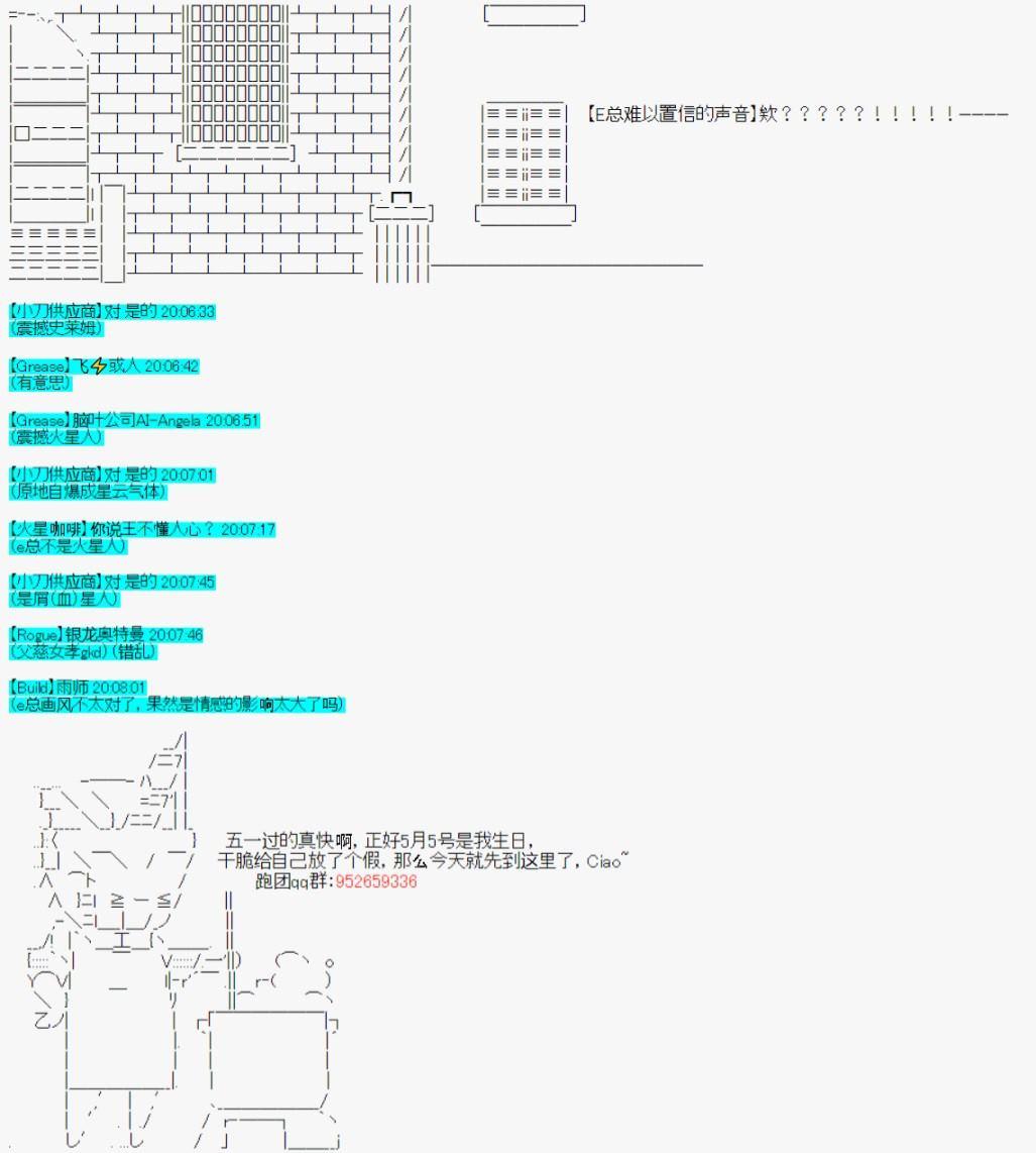 第34话-第39话