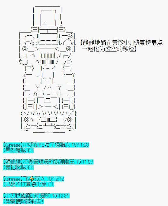 第34话-第39话