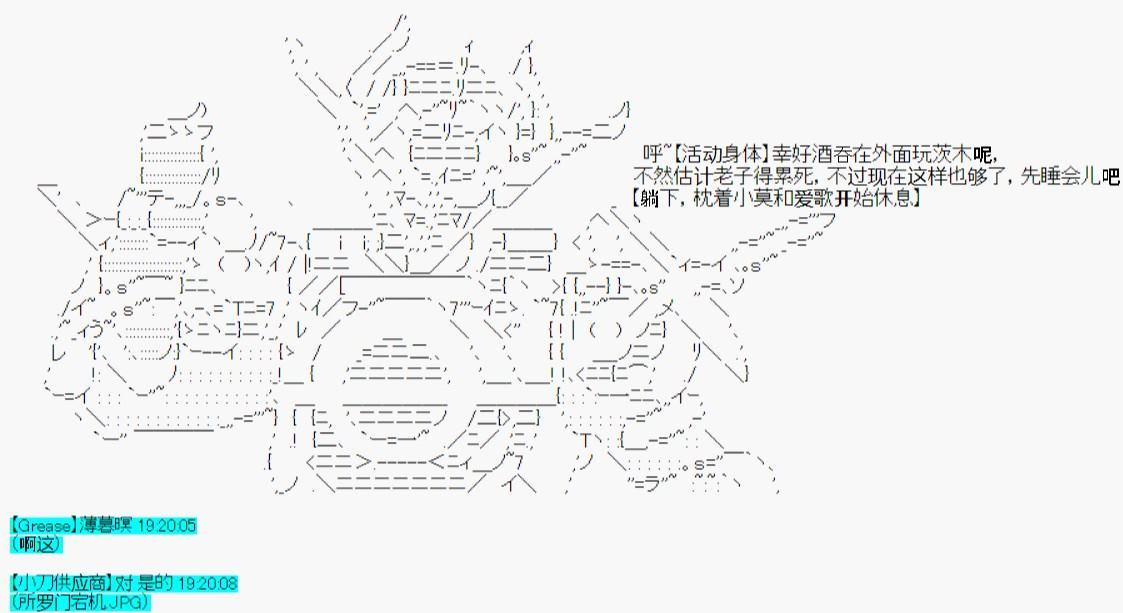 第34话-第39话