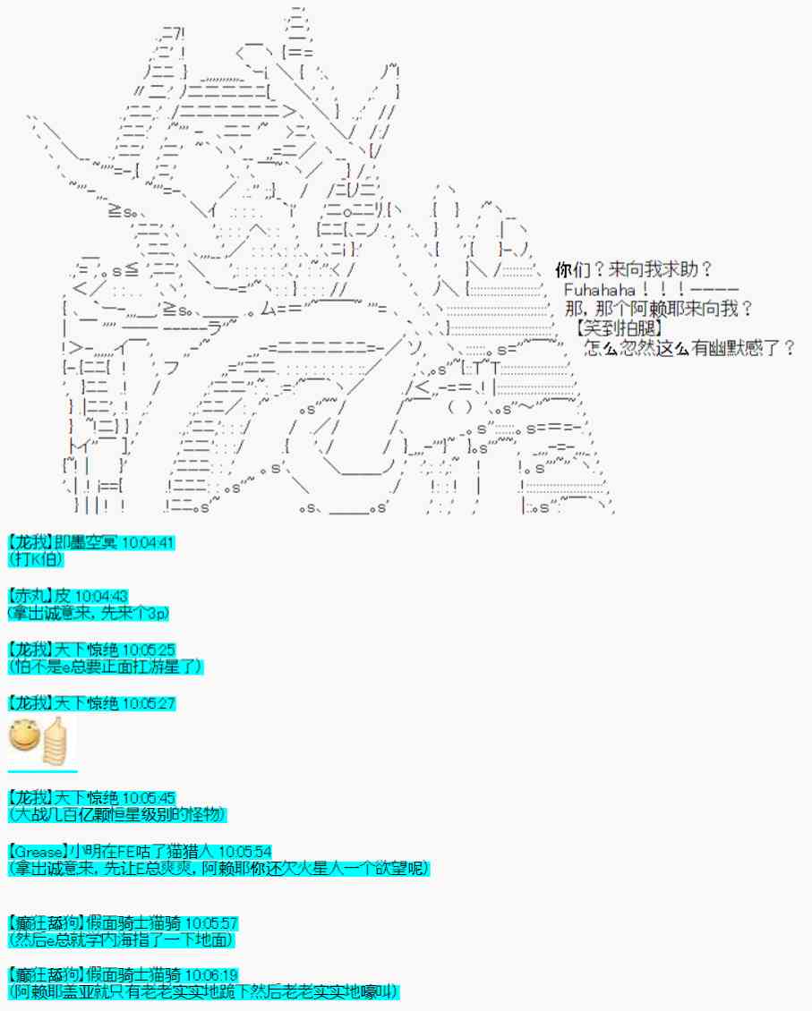 第36话-第41话