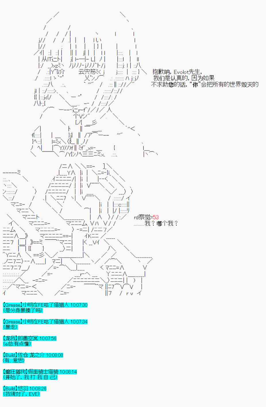 第36话-第41话