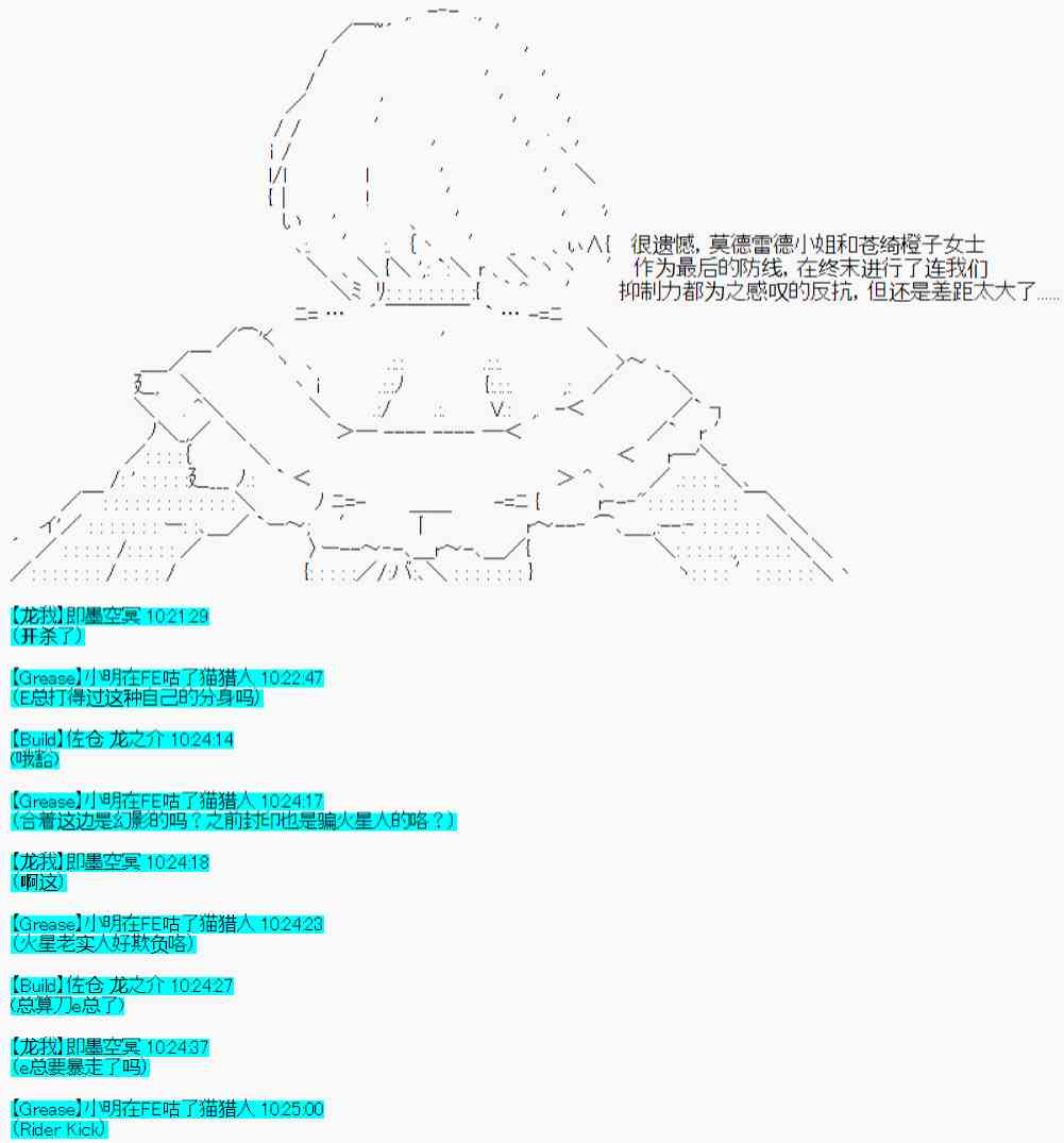 第36话-第41话