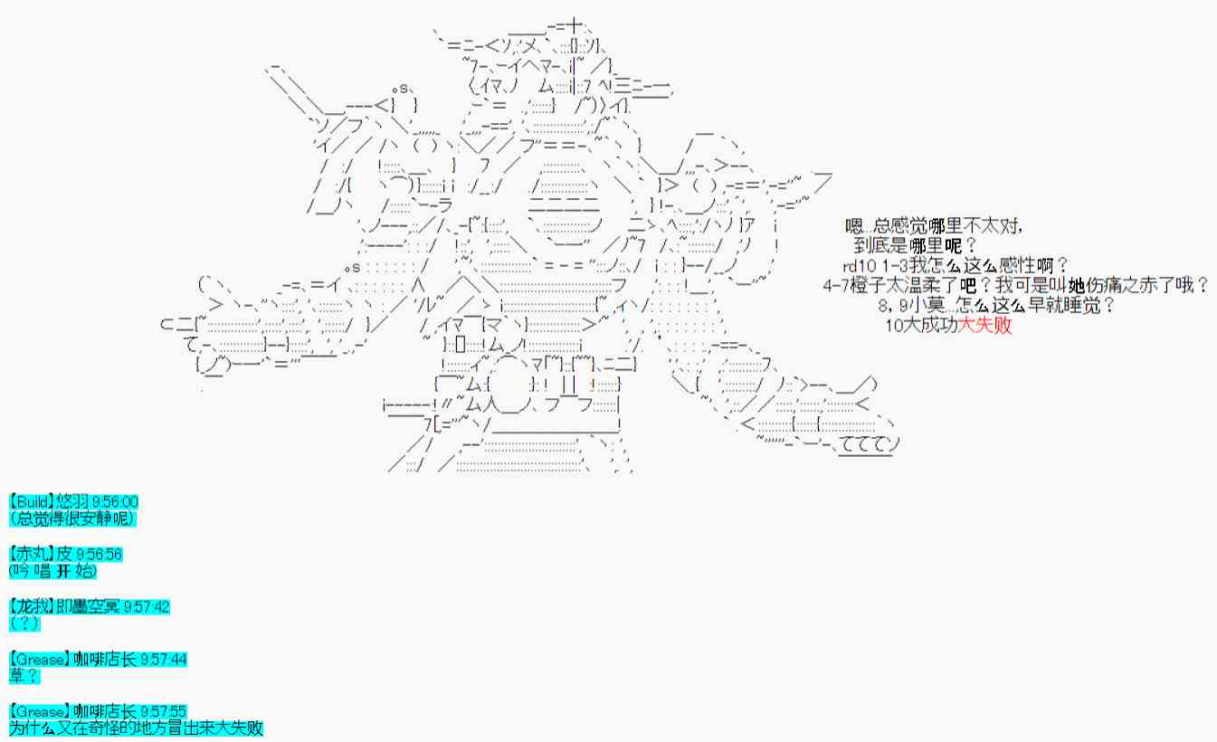 第36话-第41话