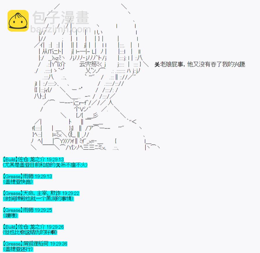 第38话-第43话