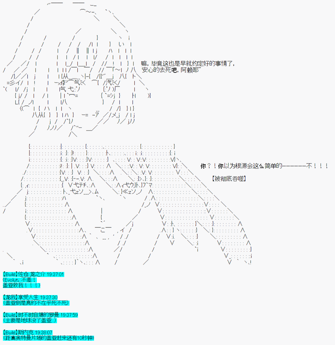 第38话-第43话