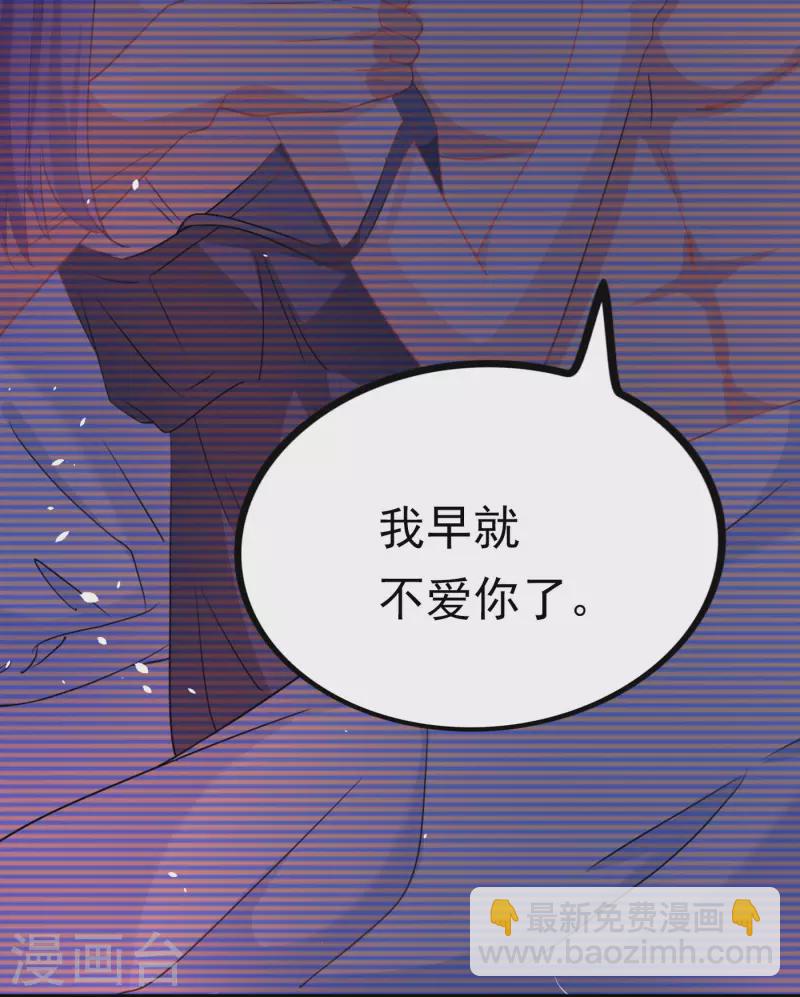 序章 邪性总裁X霸气御姐-第1话
