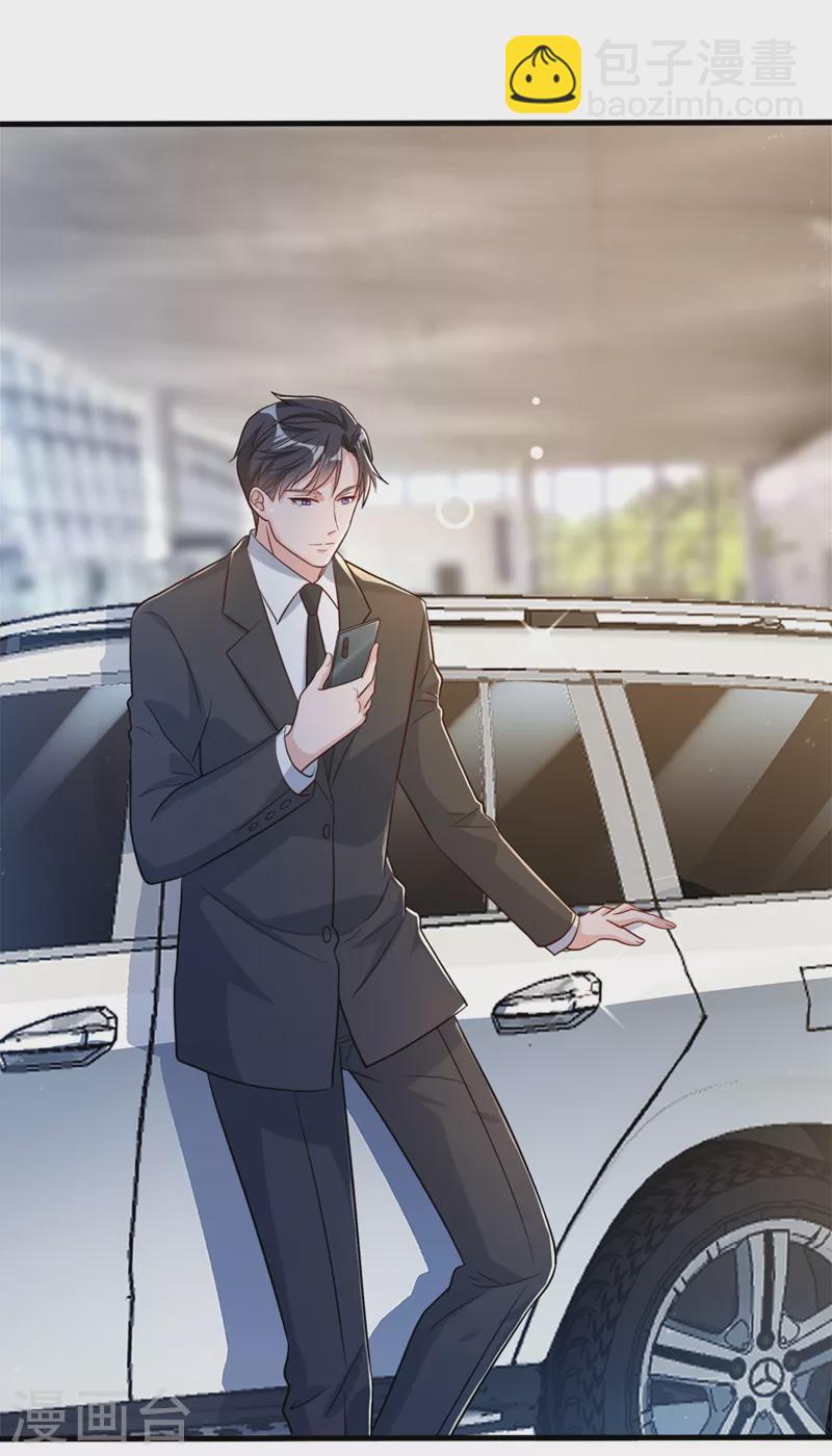 第99话 能帮我个忙吗-第101话