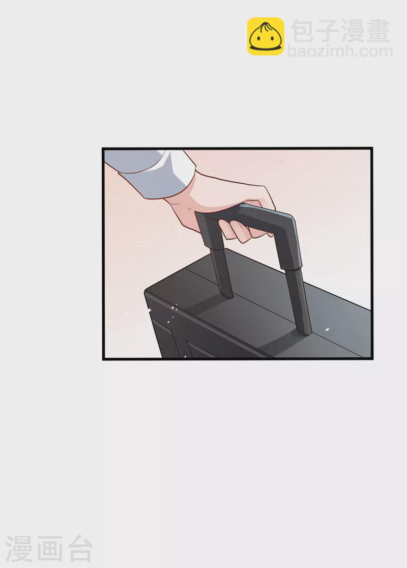 第99话 能帮我个忙吗-第101话