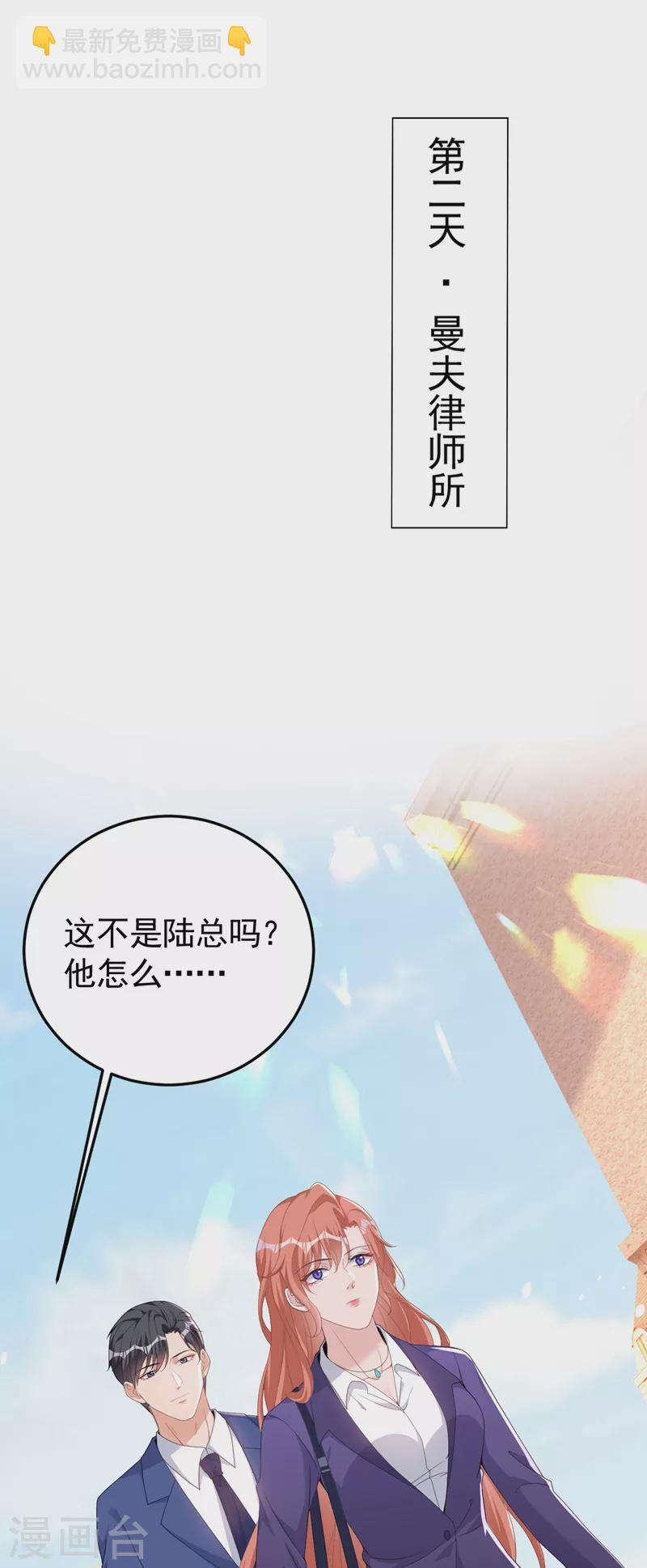 第99话 能帮我个忙吗-第101话