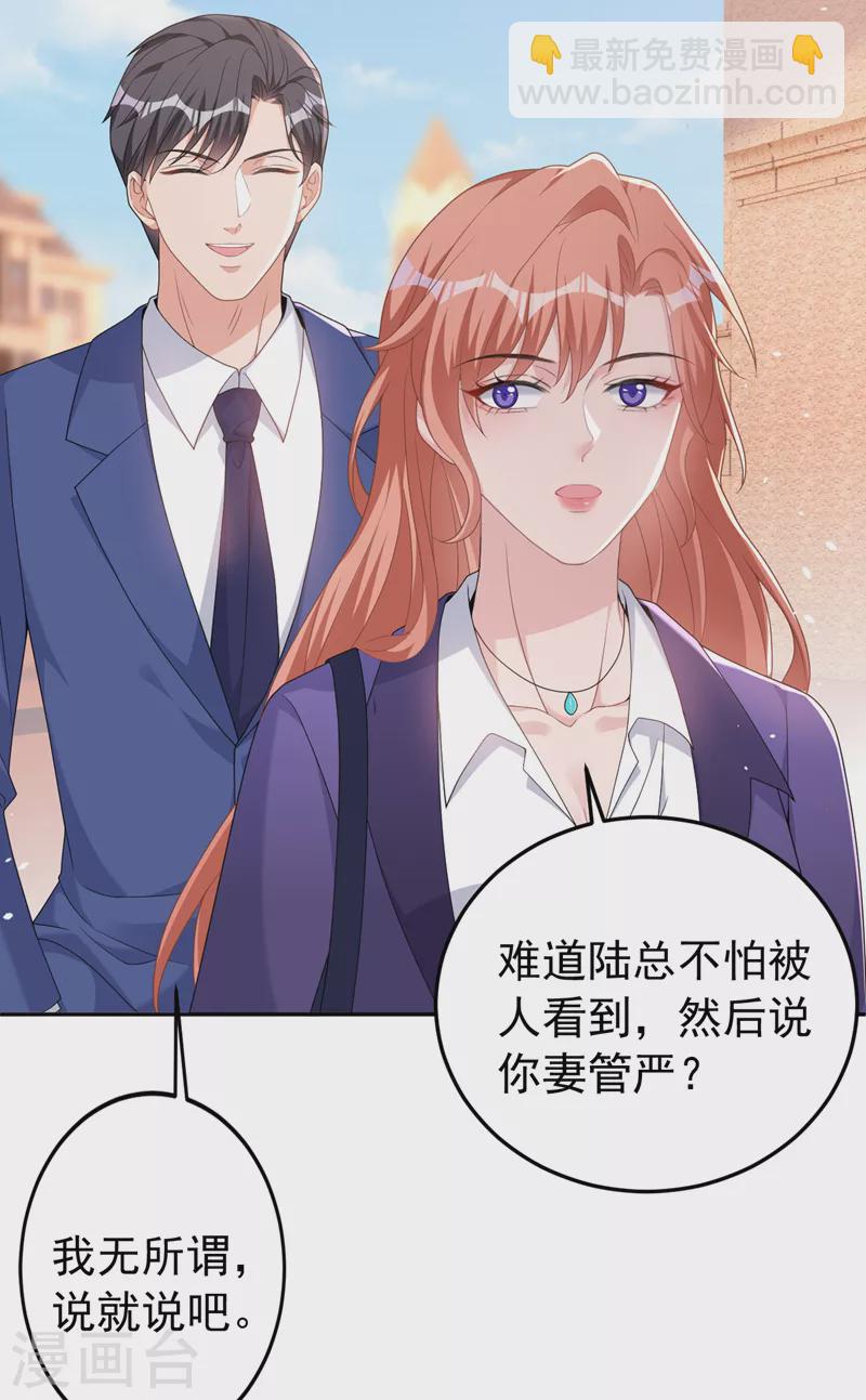 第99话 能帮我个忙吗-第101话