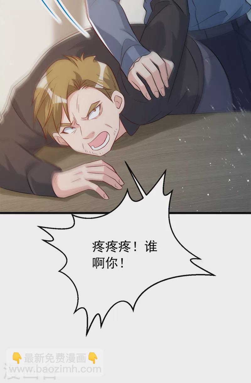 第99话 能帮我个忙吗-第101话