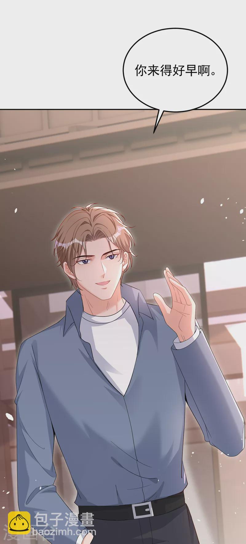 第99话 能帮我个忙吗-第101话