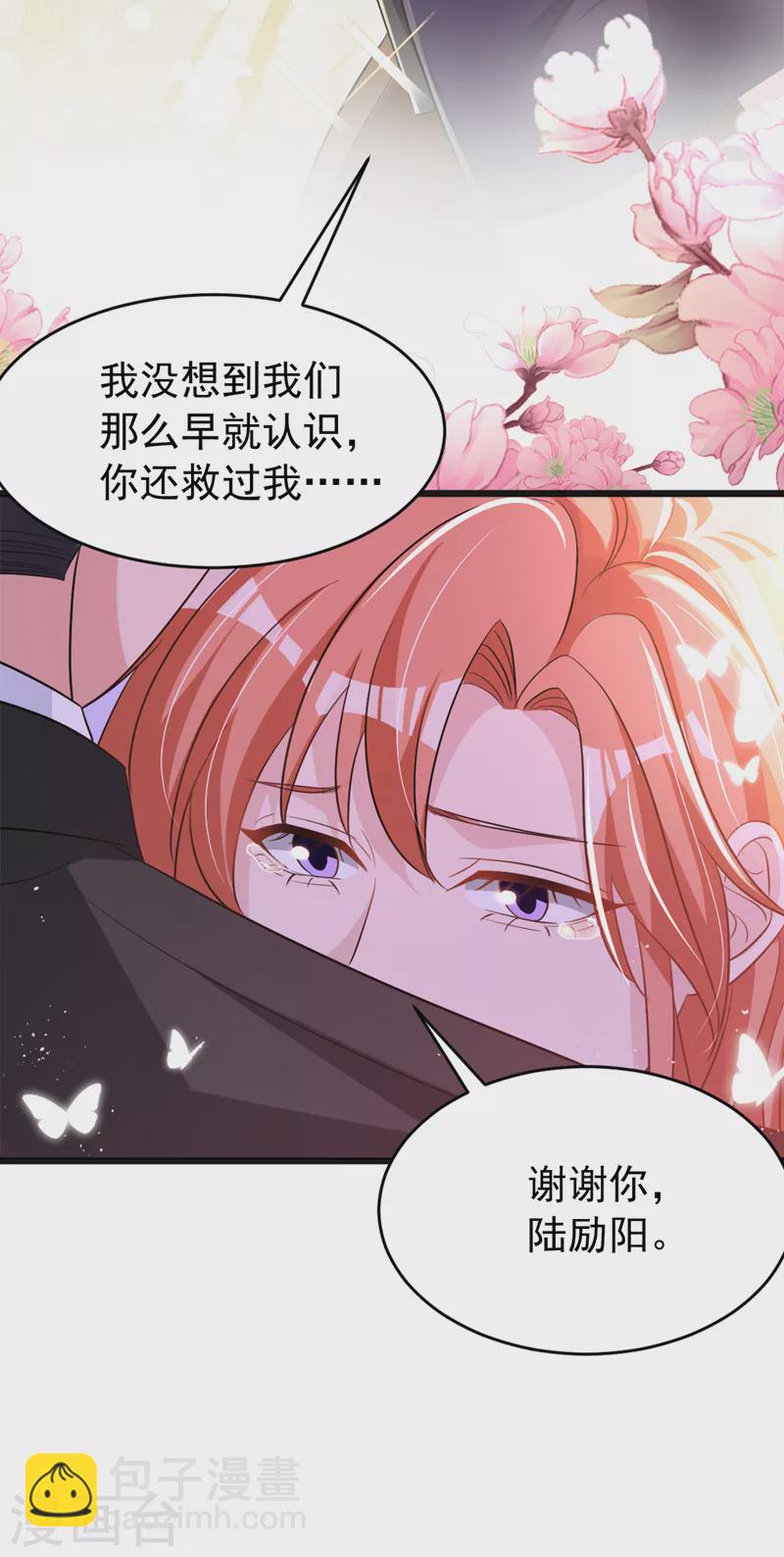 第101话 我对这份感情很认真-第103话