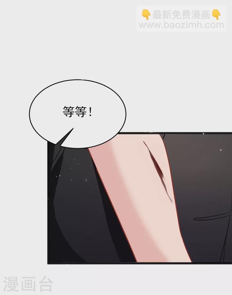 第101话 我对这份感情很认真-第103话