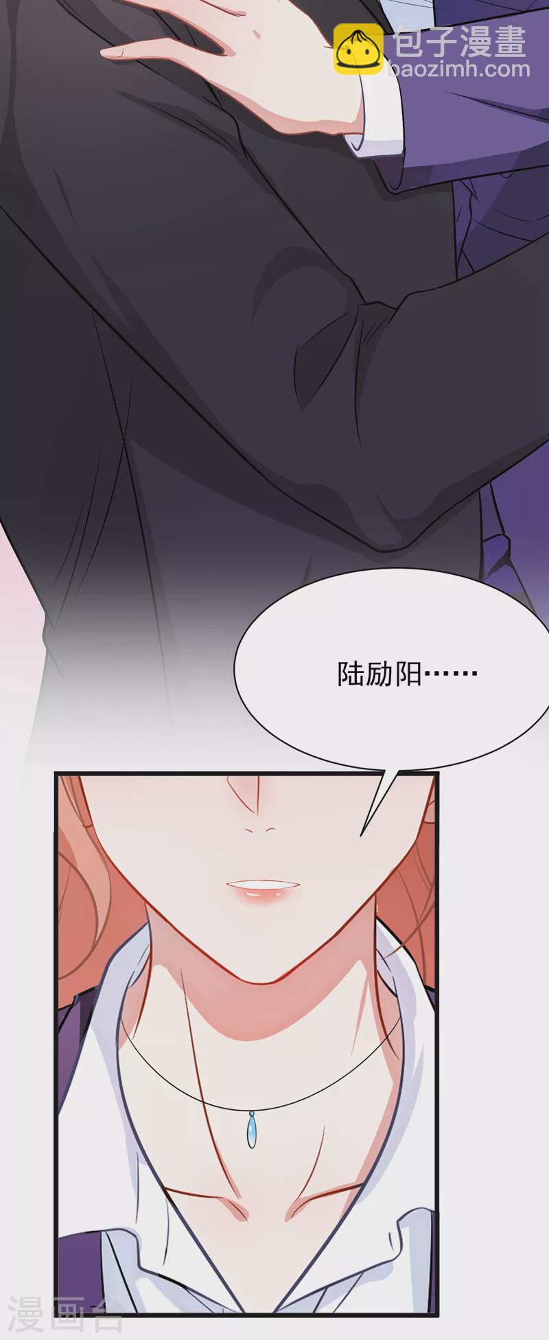 第101话 我对这份感情很认真-第103话