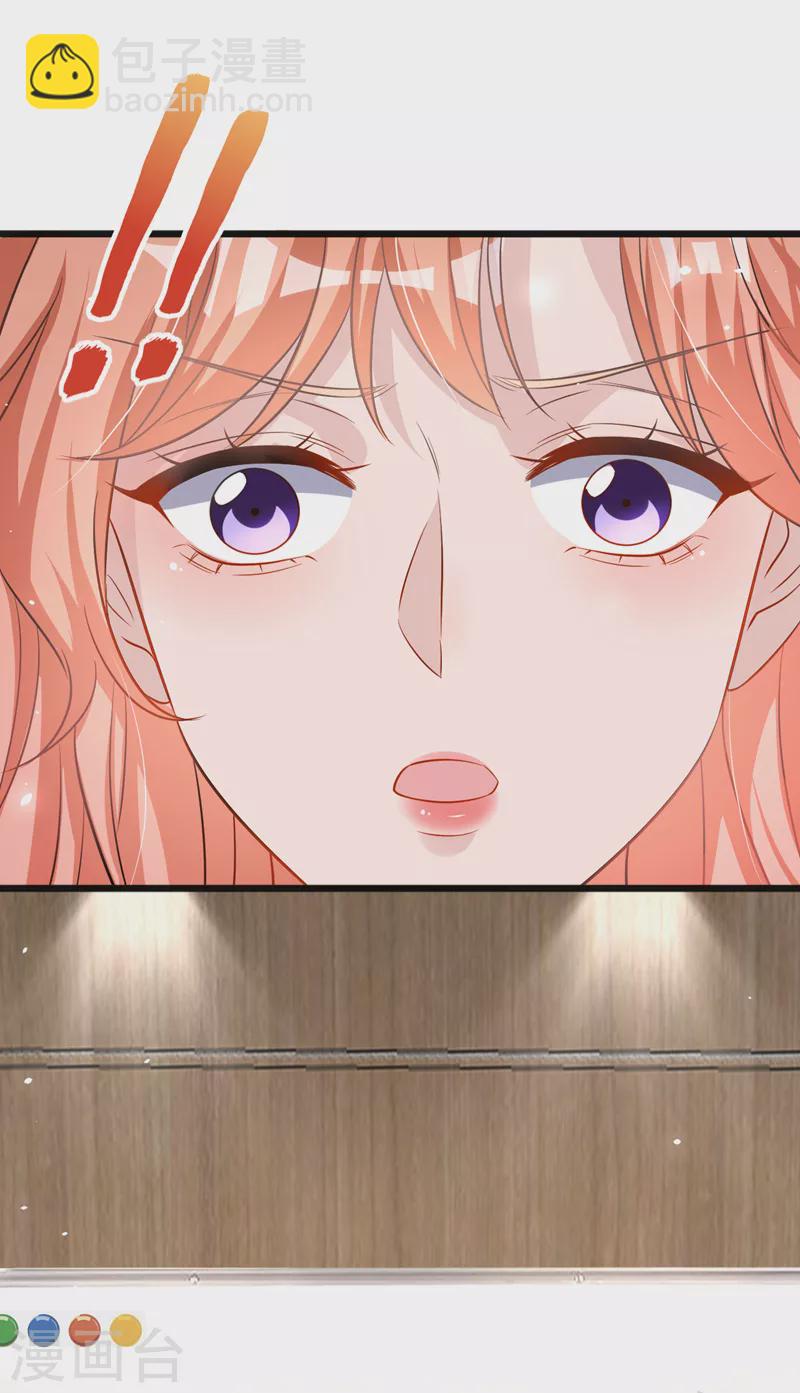 第103话 造谣的是他？！-第105话
