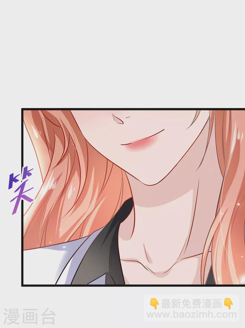 第103话 造谣的是他？！-第105话