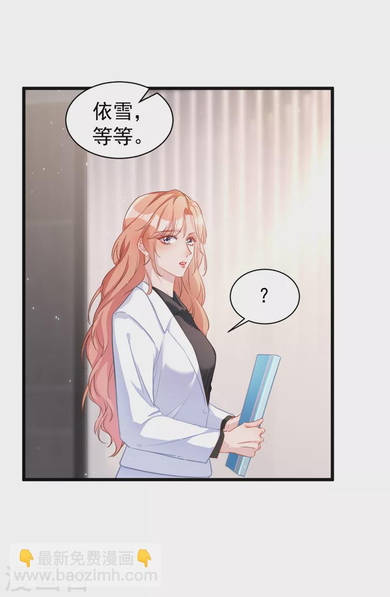 第105话 依依，你想出国吗-第107话
