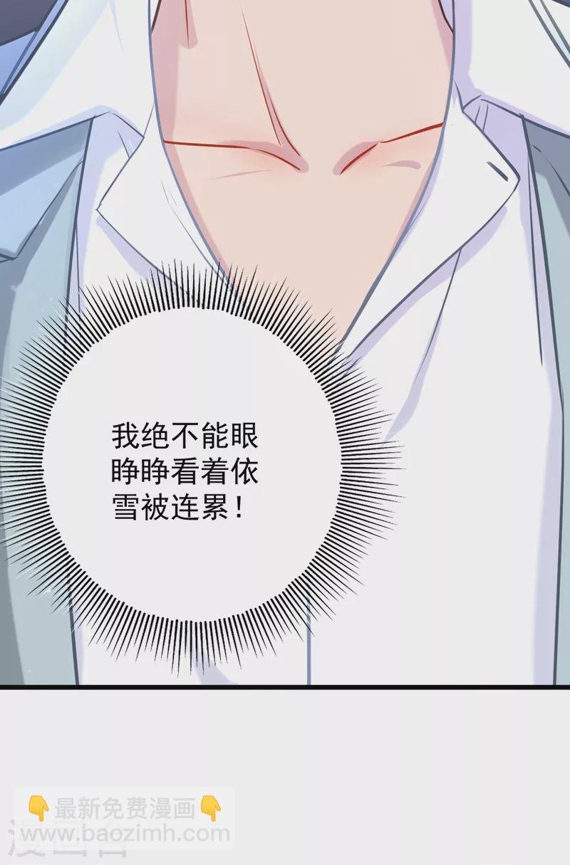 第105话 依依，你想出国吗-第107话
