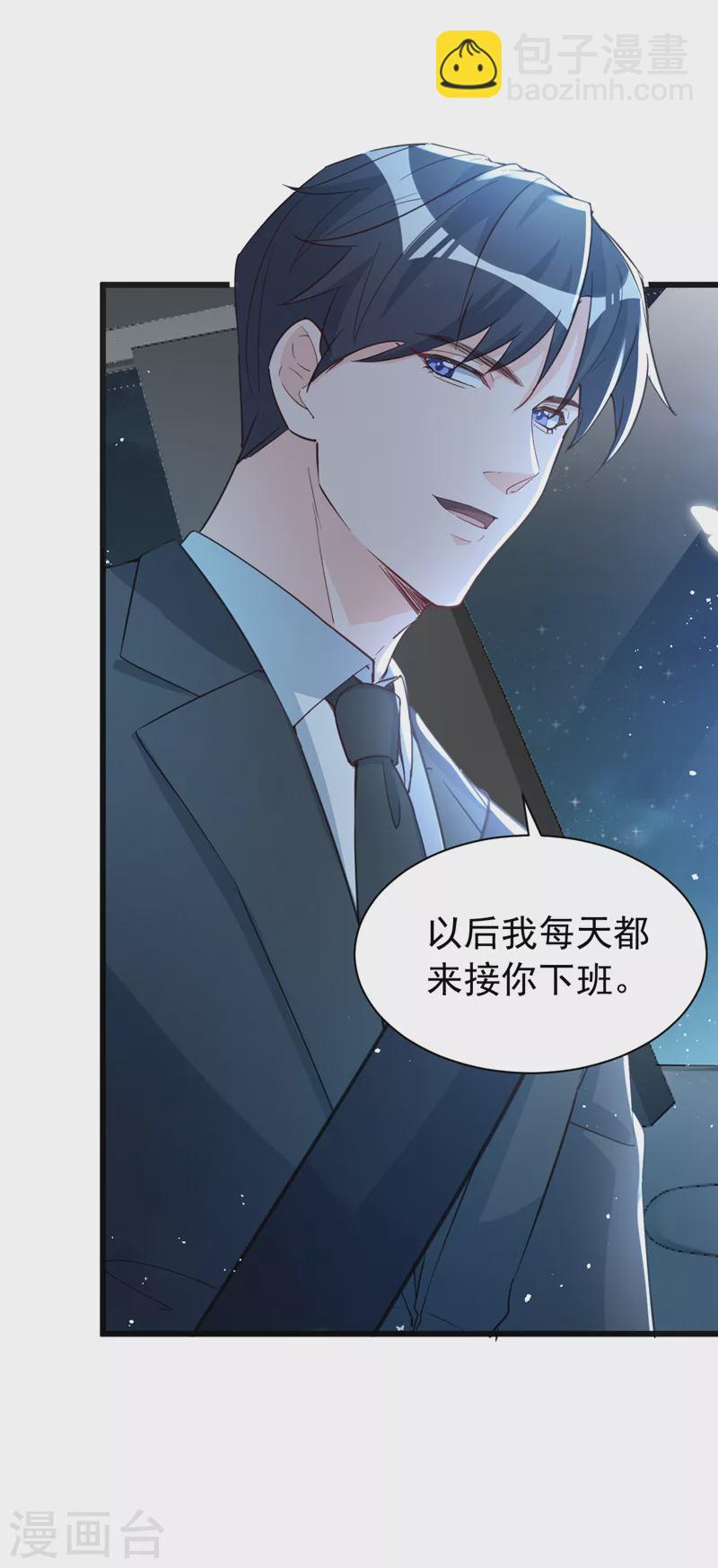 第105话 依依，你想出国吗-第107话