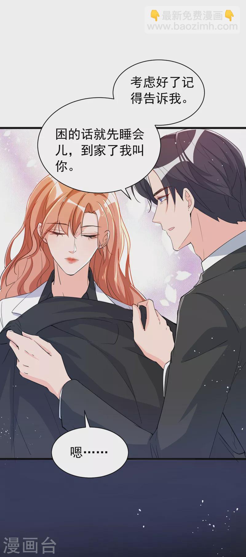 第105话 依依，你想出国吗-第107话