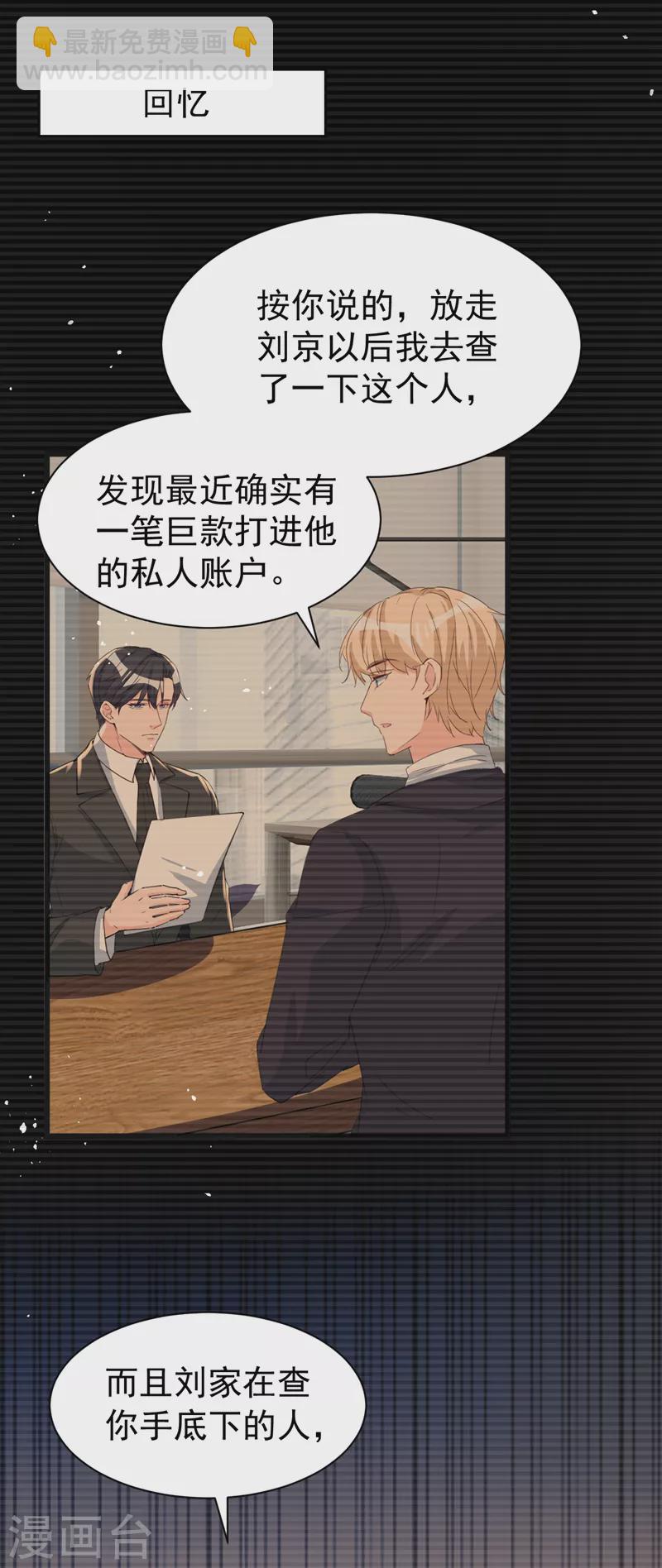第105话 依依，你想出国吗-第107话