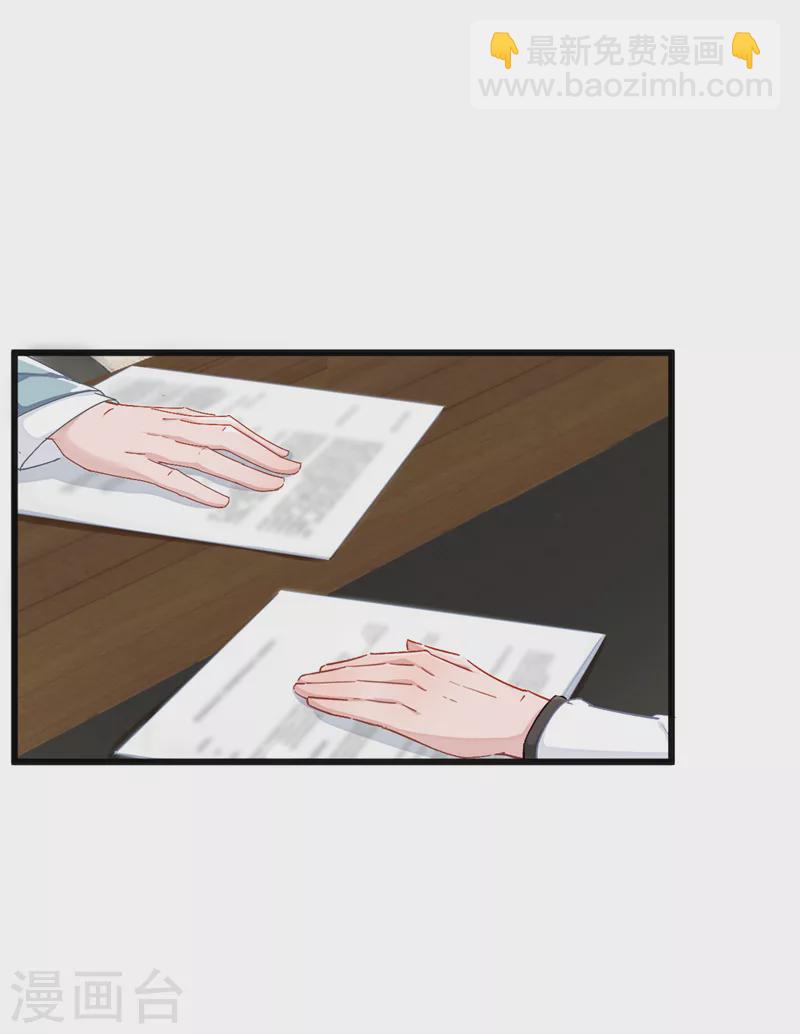 第105话 依依，你想出国吗-第107话