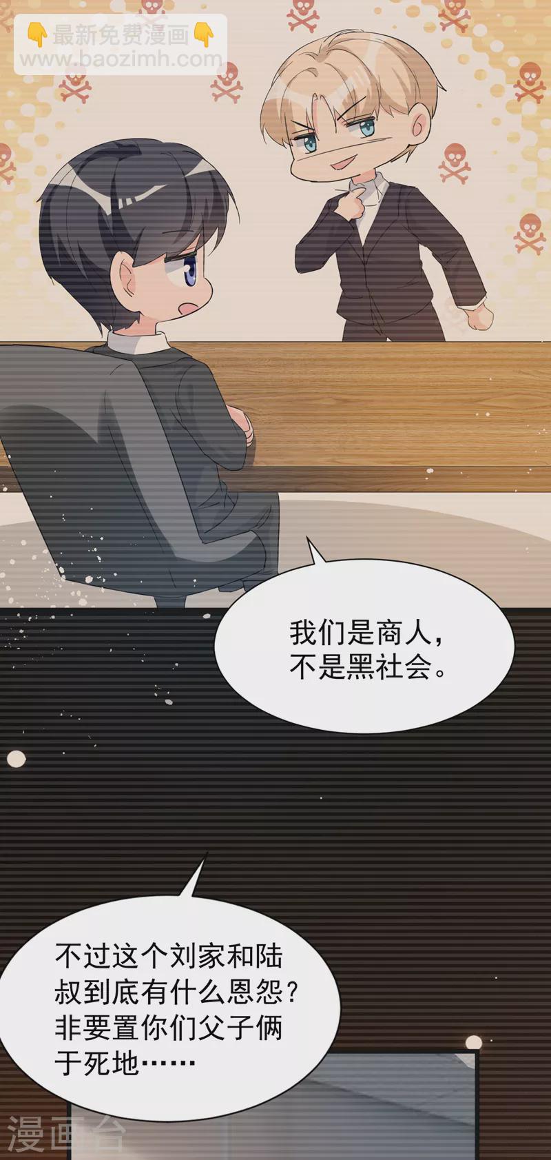 第105话 依依，你想出国吗-第107话