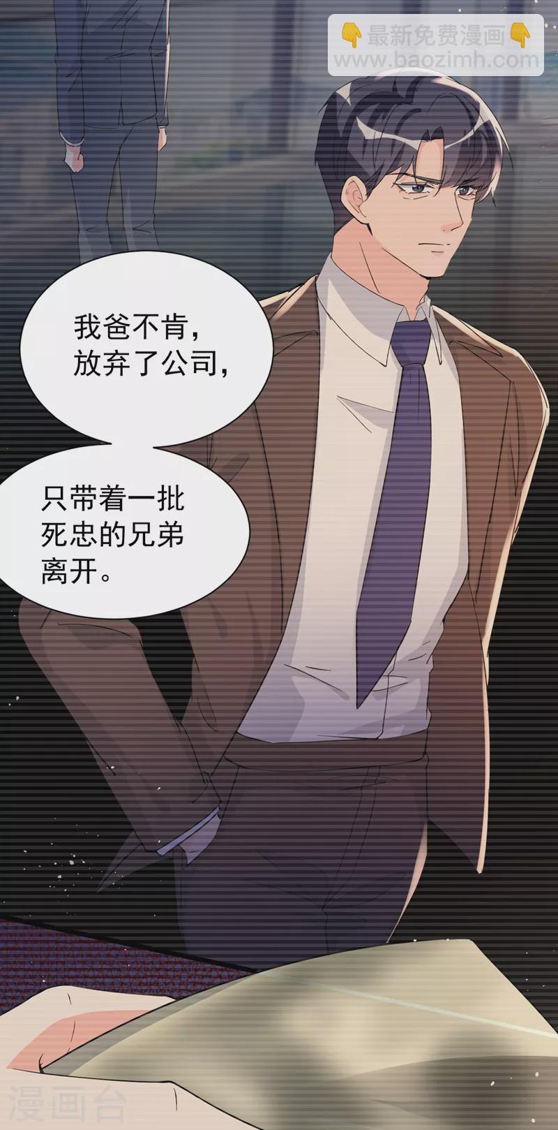 第105话 依依，你想出国吗-第107话