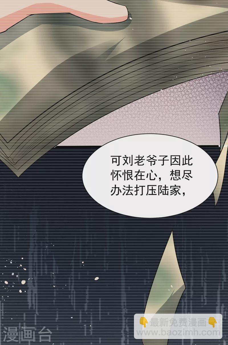第105话 依依，你想出国吗-第107话