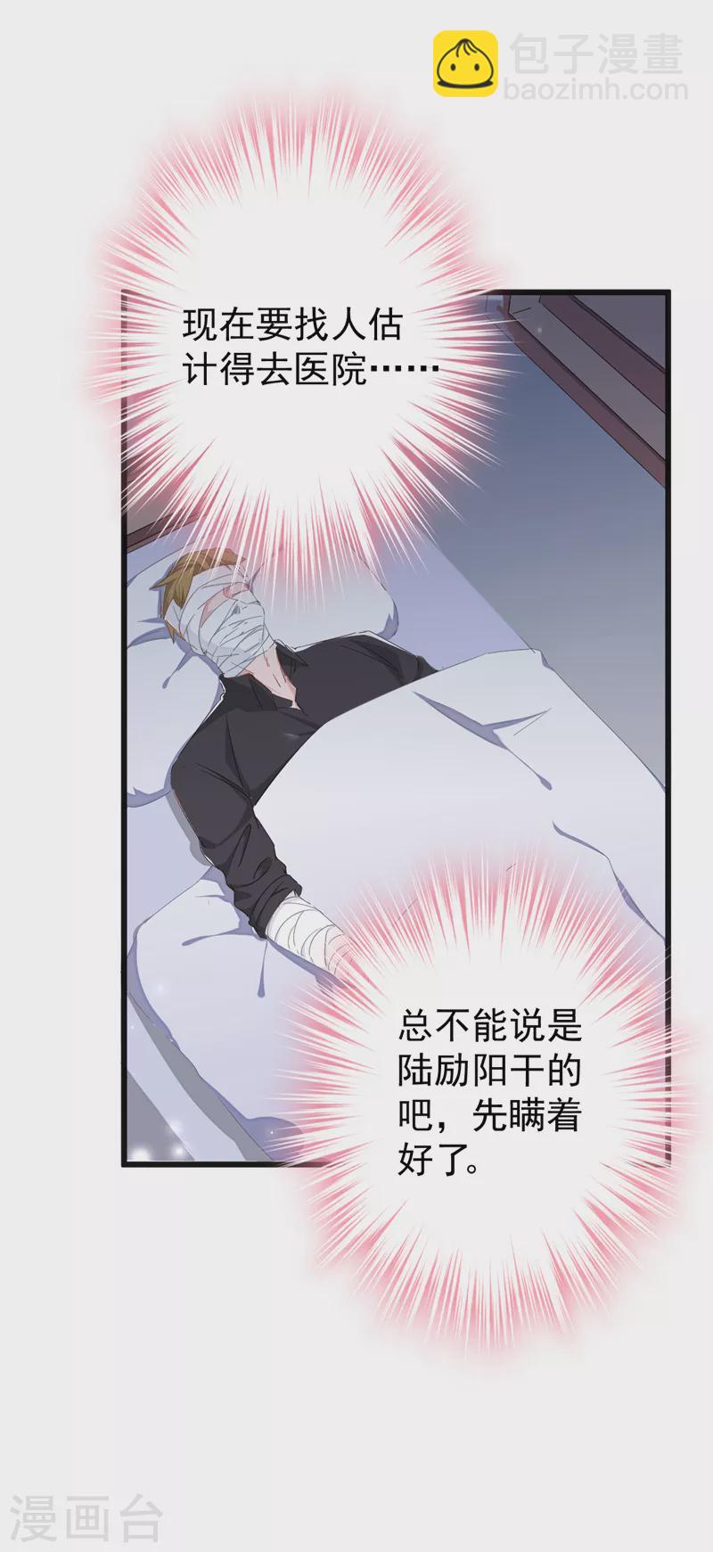 第105话 依依，你想出国吗-第107话