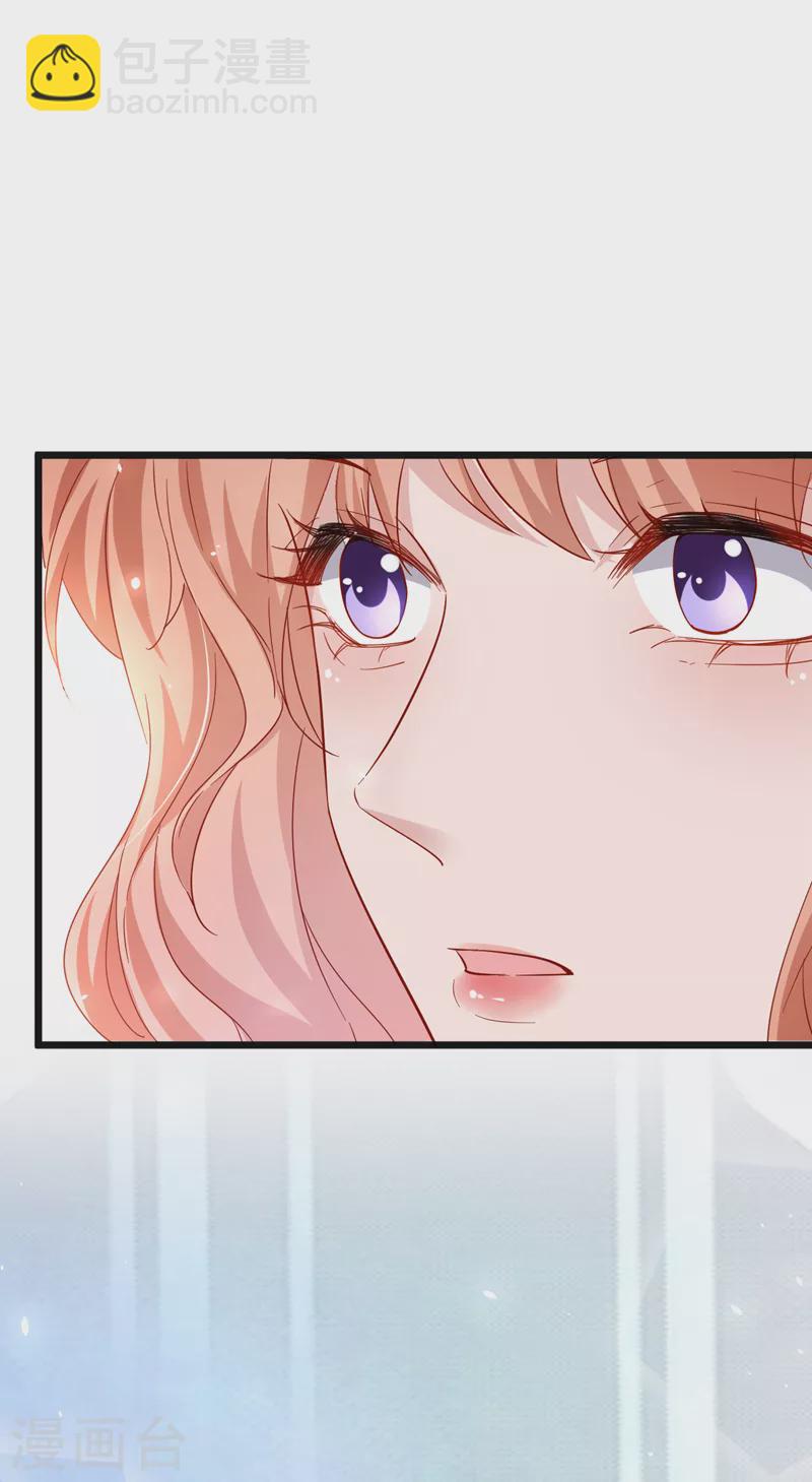 第107话 要不要跟我合作？-第109话